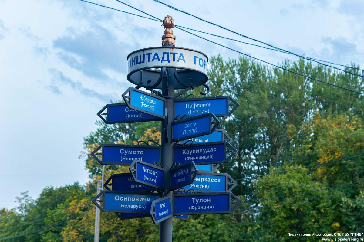 Кронштадт. Морской собор + прогулка по Финскому заливу