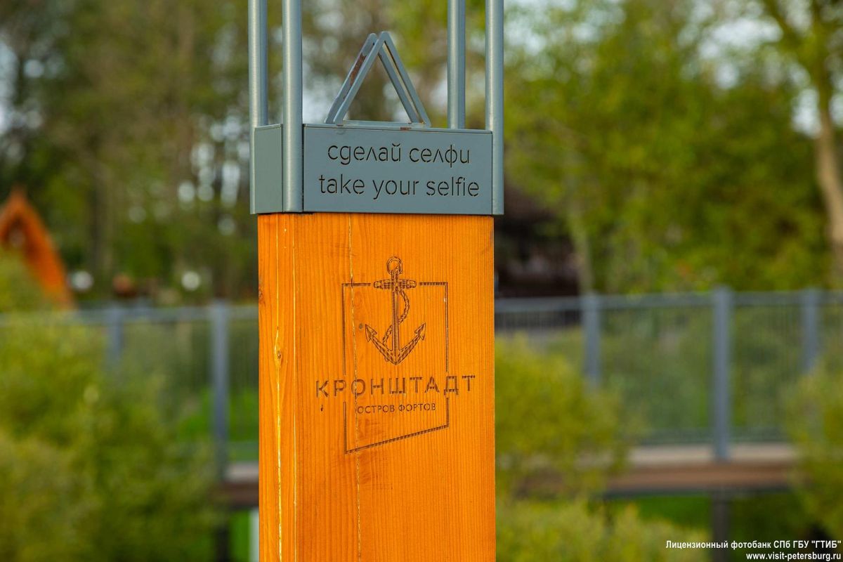 Большое путешествие в Кронштадт на метеоре