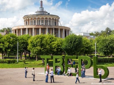 Тверская область